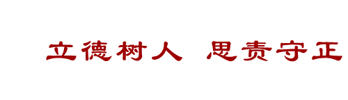 必赢线路检测中心