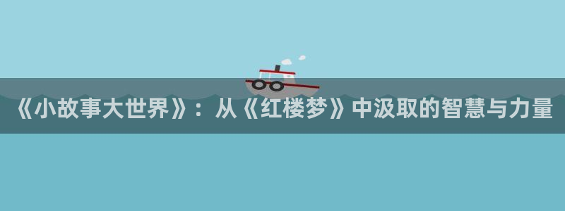 趣笔阁