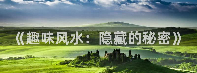 盗墓笔记小说趣笔阁