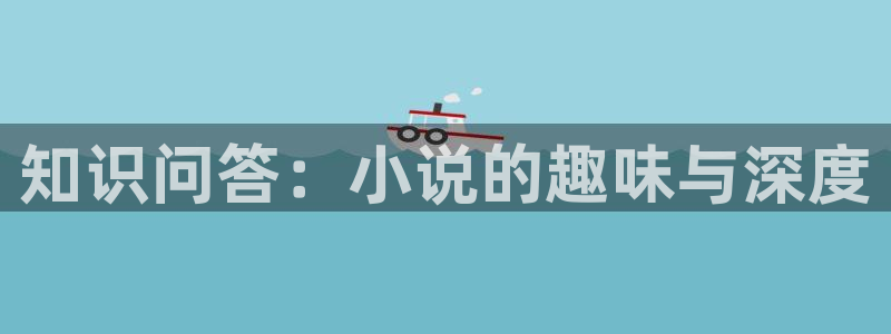趣笔阁辣文
