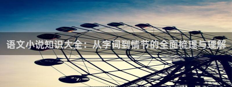 绝世武魂小说趣笔阁