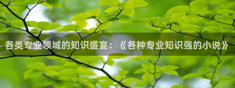 绝世武魂小说趣笔阁
