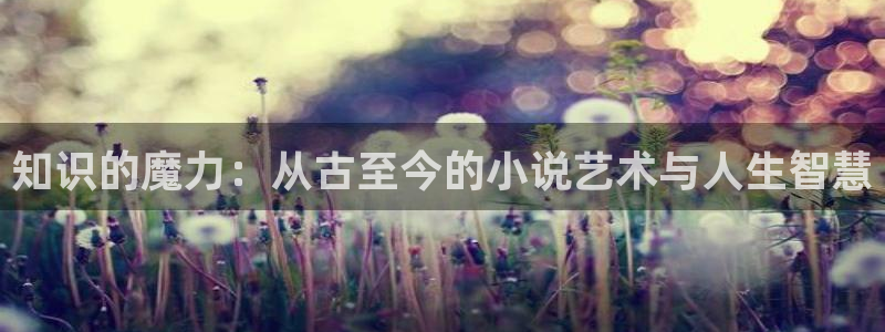 长日光阴似箭乱作一团趣笔阁