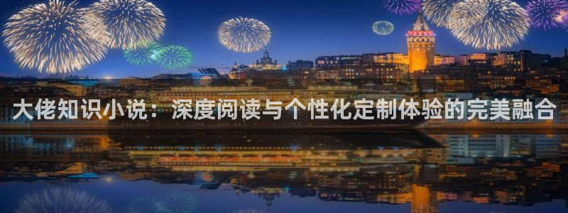 诡秘之主小说趣笔阁